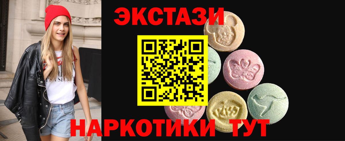 Братск  Экстази  ЭКСТАЗИ Philipp Plein  Вход с VPN    tor  ЭКСТАЗИ 300 mg 