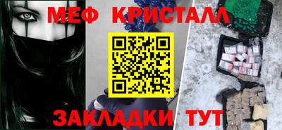твердый Татарск