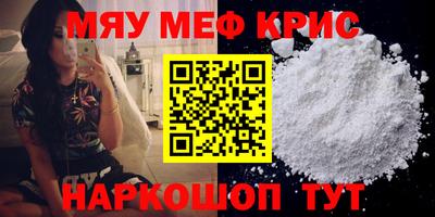 трава Тара