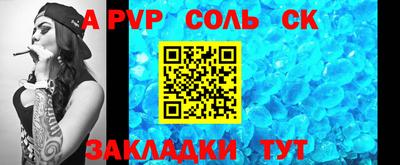 марки lsd Тверь