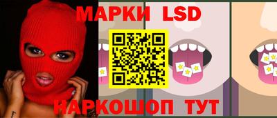 марки lsd Тверь