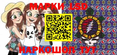 дурь Ставрополь