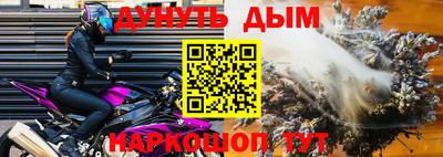 дурь Ставрополь