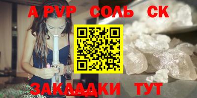 марки lsd Тверь