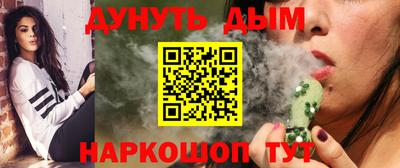дурь Ставрополь