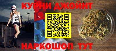 дурь Ставрополь
