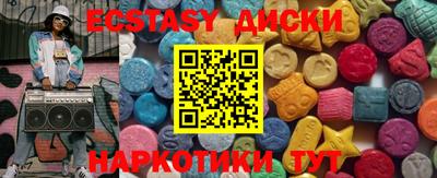 дурь Ставрополь