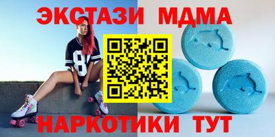 твердый Татарск