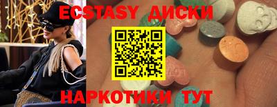 твердый Татарск