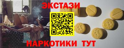трава Тара