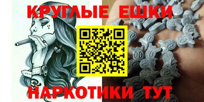 дурь Ставрополь