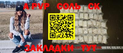 твердый Татарск