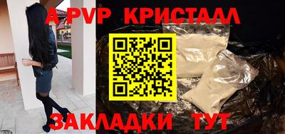 трава Тара