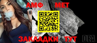 дурь Ставрополь