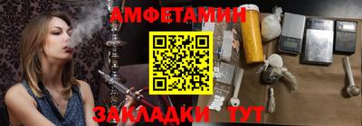 трава Тара