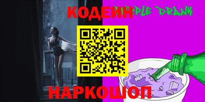 дурь Ставрополь