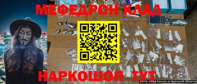 дурь Ставрополь
