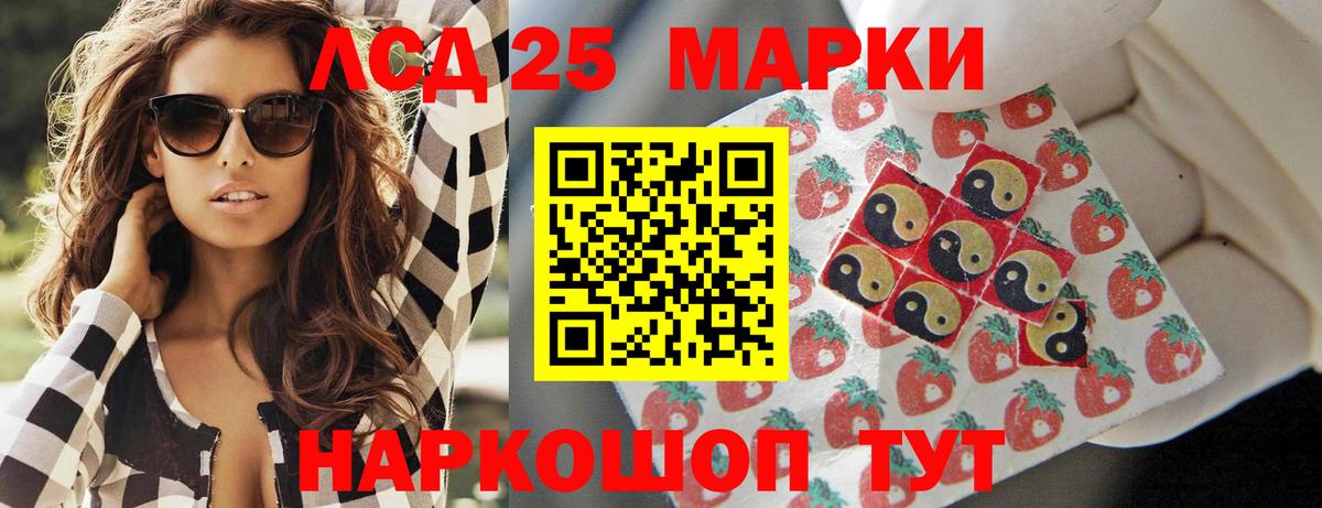 LSD-25 экстази ecstasy  Вход с VPN  Братск  LSD-25 экстази ecstasy 