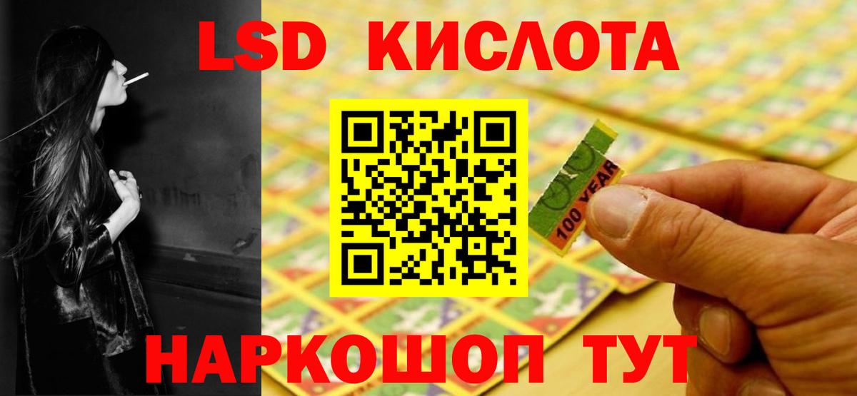 Лсд 25 экстази ecstasy Братск