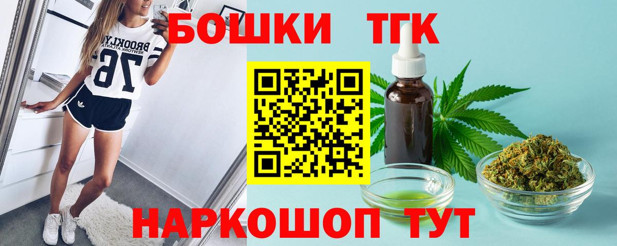 Канабис Ganja  Бошки Шишки Ganja  Конопля LSD WEED  Братск  Вход с VPN 